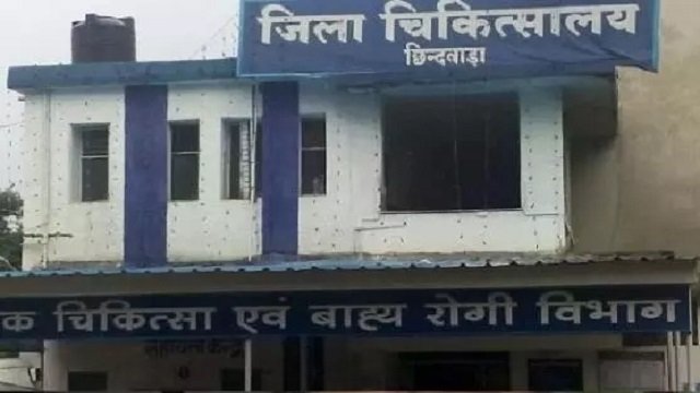 Chhindwada