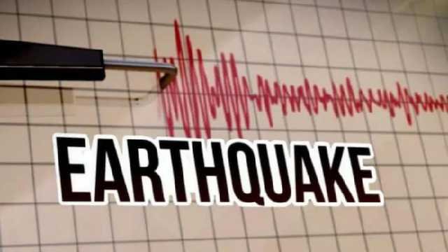 Earthquake