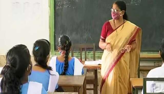 High school teacher
