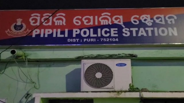 Pipili