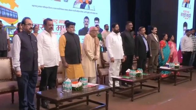 Pune
