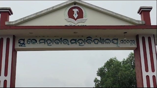 Rajnagar