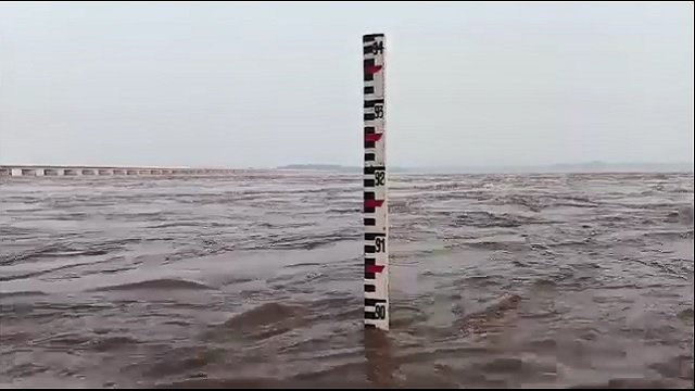 Flood