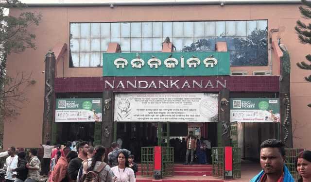 Nandankanan 640x375