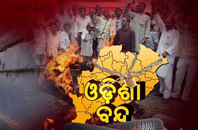 Odisha bandh