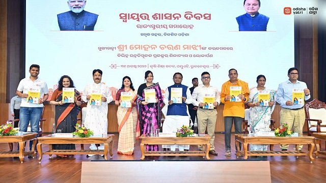 Odisha yatri app