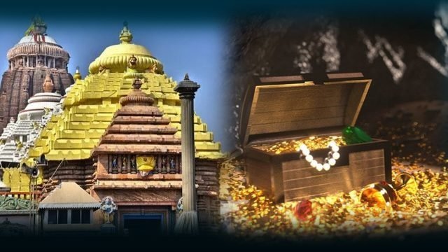 Ratnabhandar