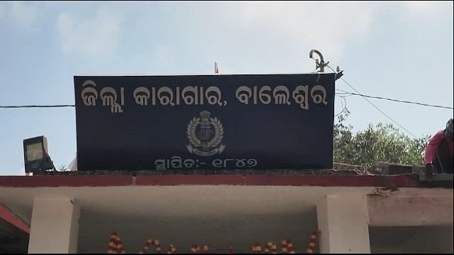 Baleswar