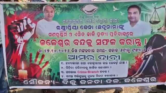 Jaleswar