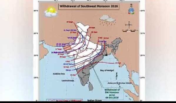 Monsoon