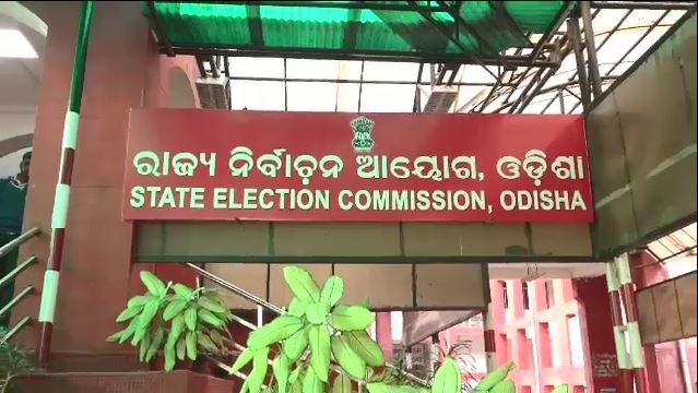 Panchayat election