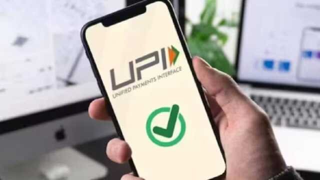 Upi 07323625 16x9